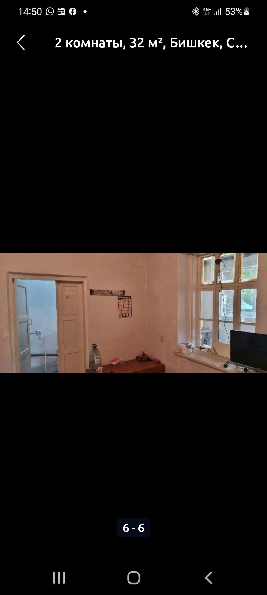 30 м², 2 комнаты: фото 6