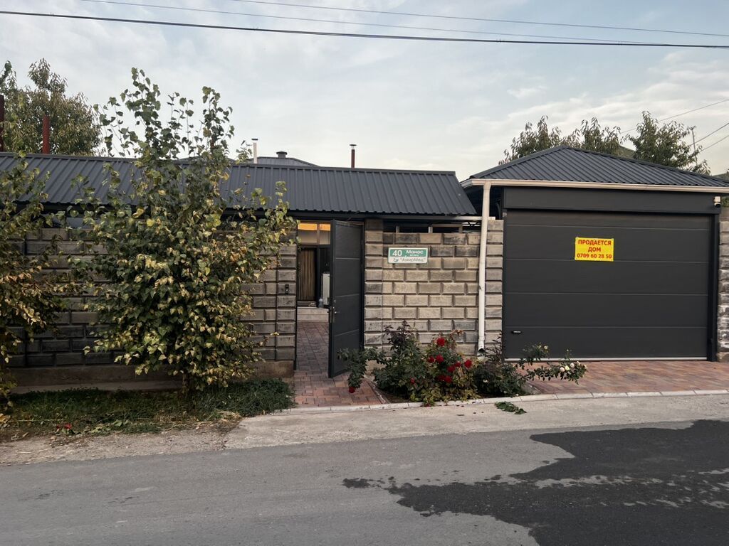 4 комнаты, 154 м², 4 соток, Бишкек, Собственник: фото 2