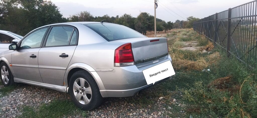 Opel Vectra: 2003 г., 1.8 л, Механика, Бензин, Седан: фото 4