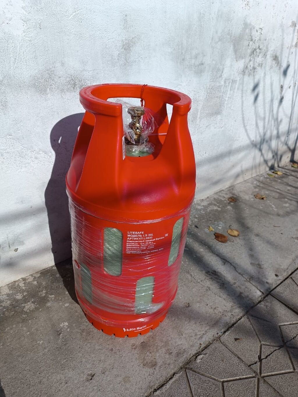 Газовый баллон композитный Litesafe, модель L 35L (объем 35 л)