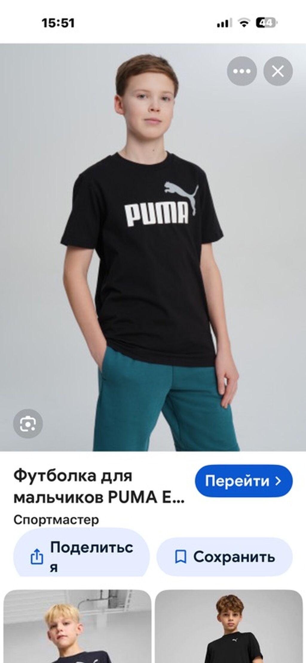 Рубашка, Б/у: фото 2
