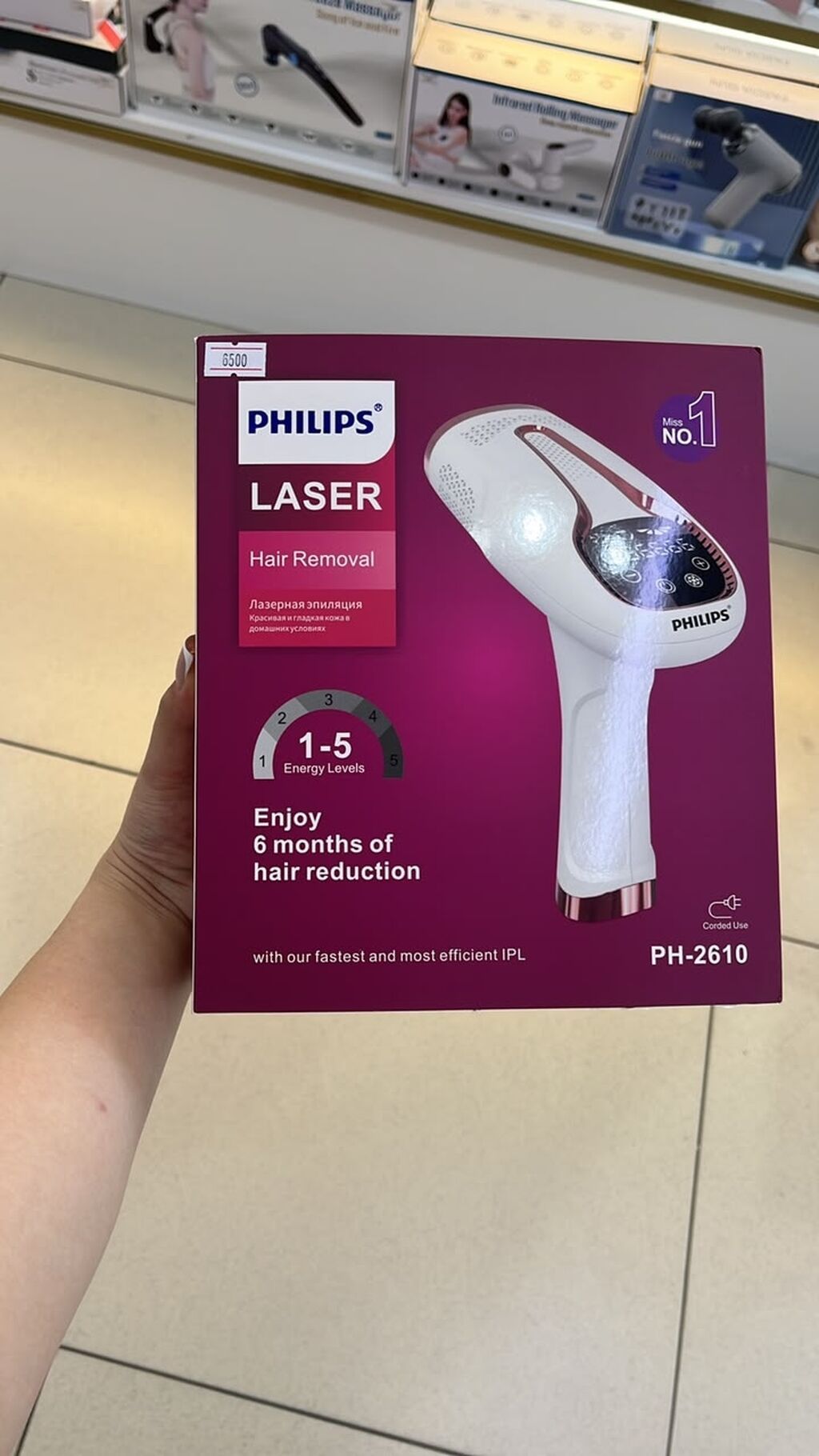 Эпилятор Philips, Фотоэпилятор, Бритва: фото 1