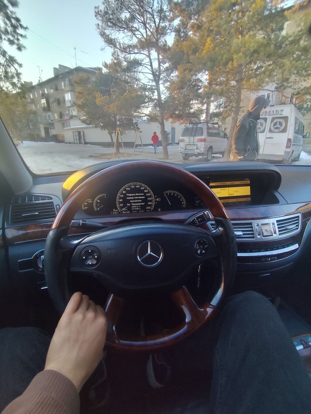 car