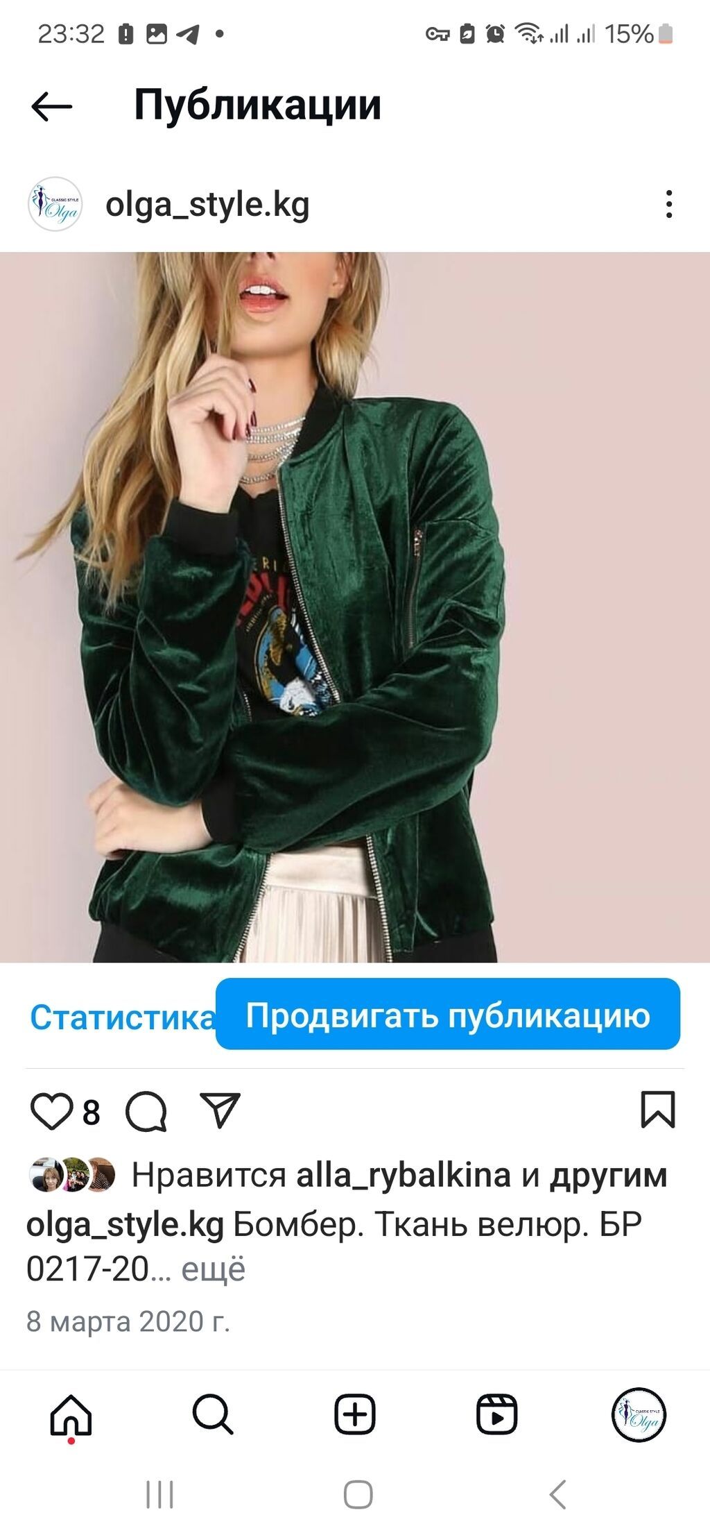 Требуется опытная швея в швейный цех