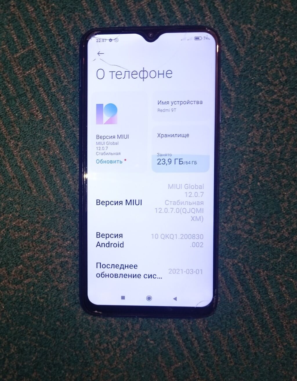 Redmi, Redmi 9T, Б/у, 64 ГБ, цвет - Синий, 1 SIM, 2 SIM: фото 3
