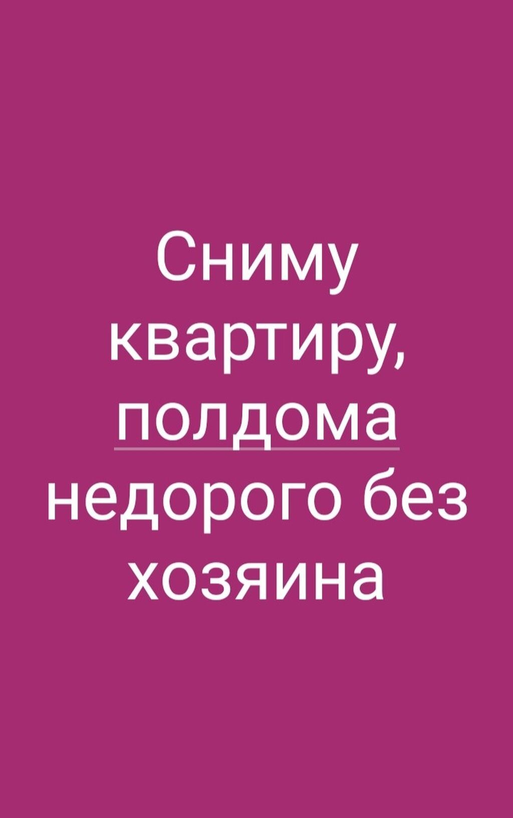 1 комната, 40 м²