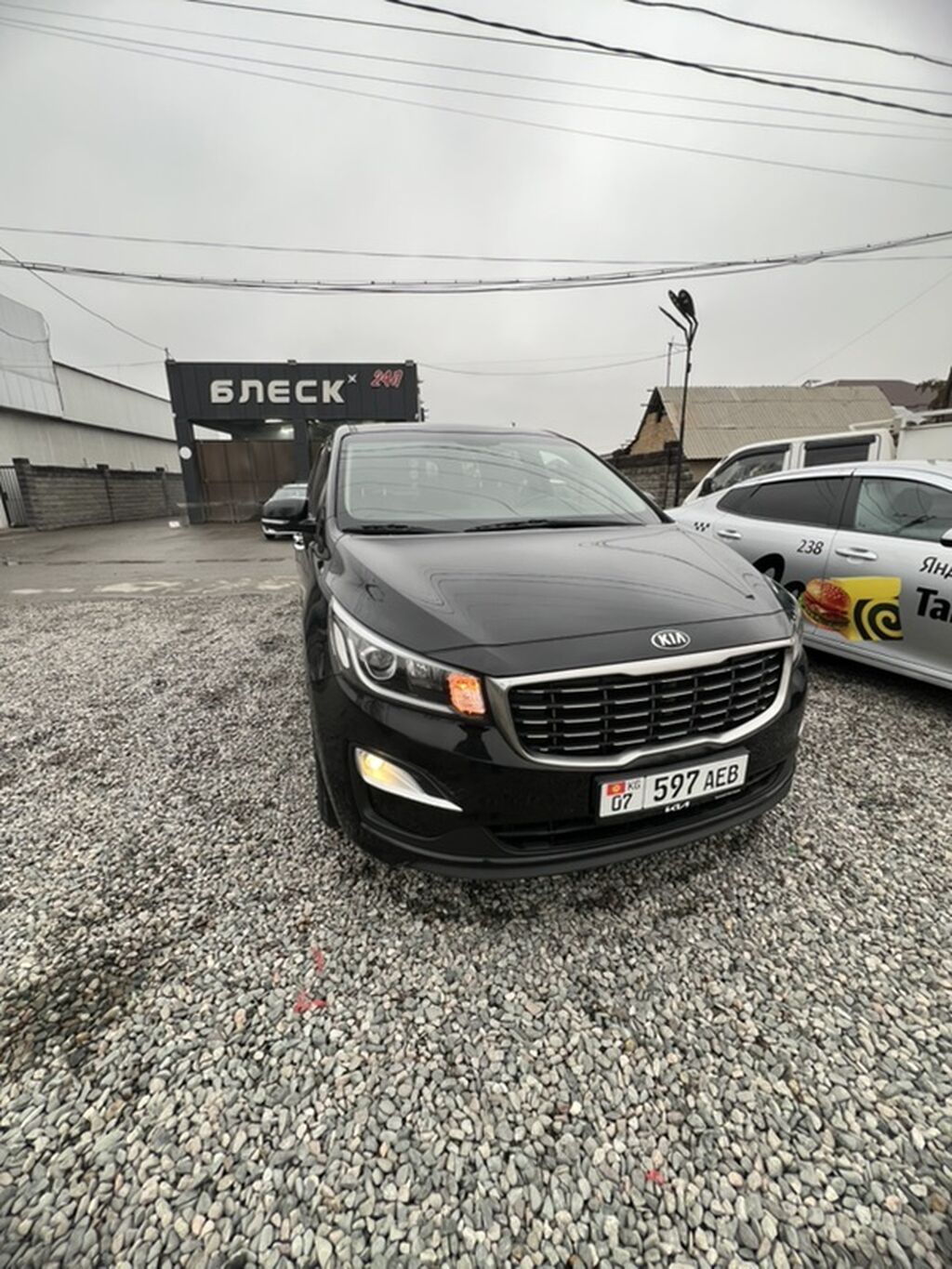 Kia Carnival