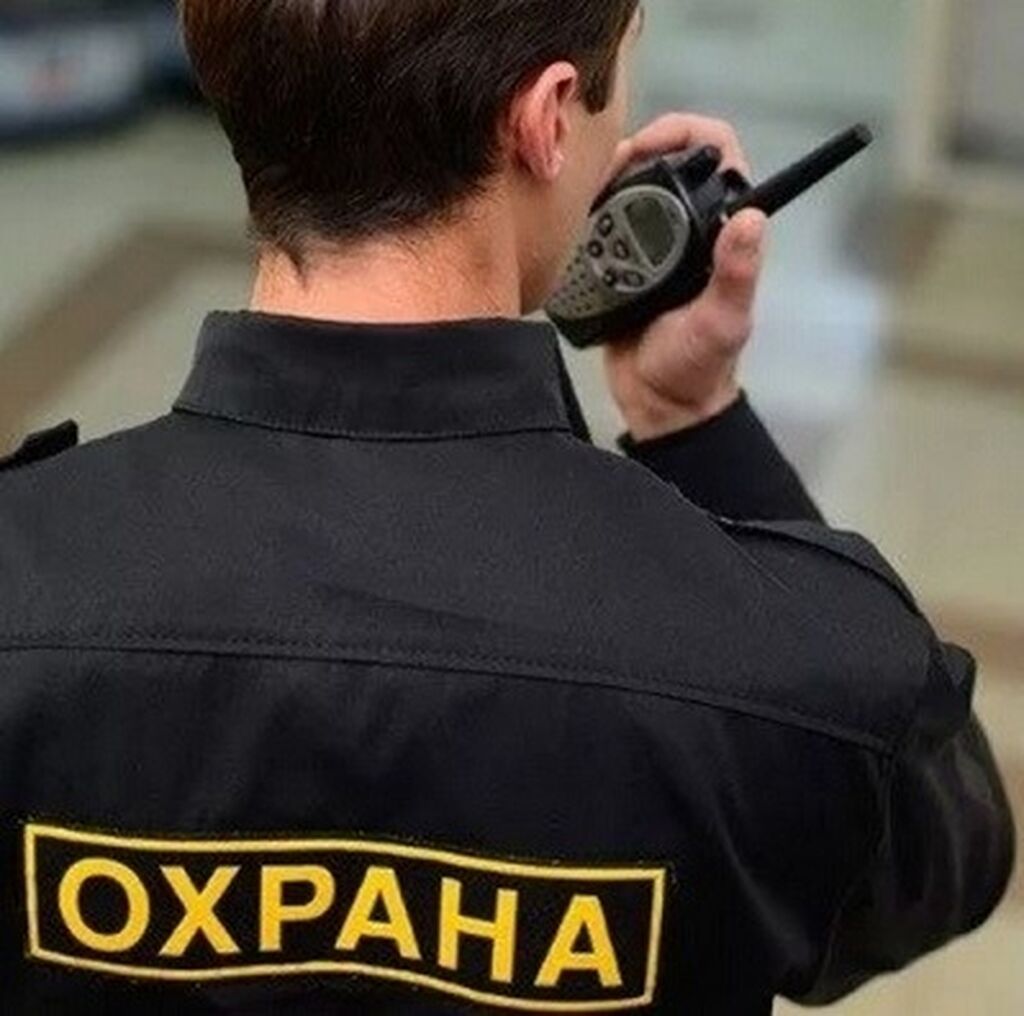 Ищу работу охранником, ночная смена, с проживанием и питанием: фото 4