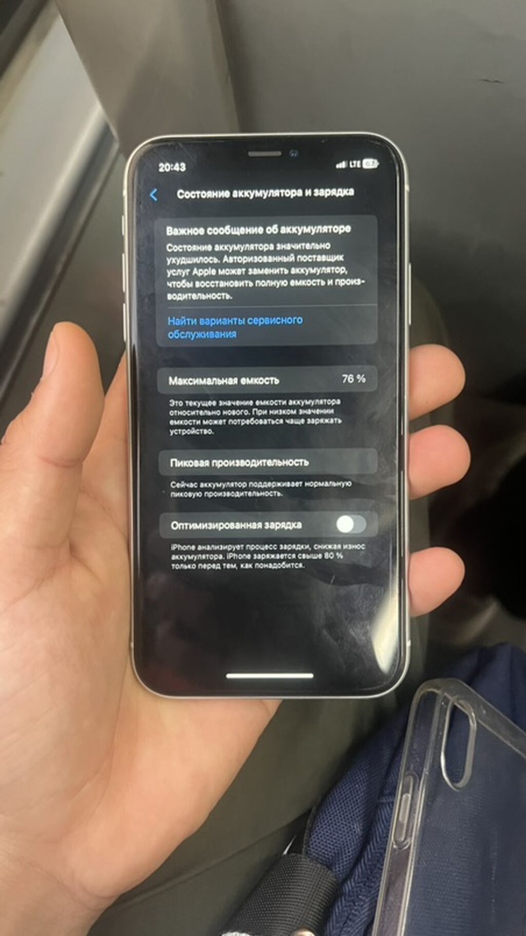 IPhone Xr, 128 ГБ, белый состояние идеал - Экран без кнопки Home: фото 4