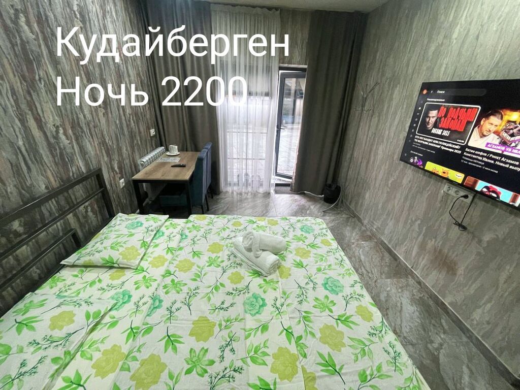 1 комната, Дордой Моторс рынок, Банные принадлежности, Телевизор, Кондиционер, фото 1