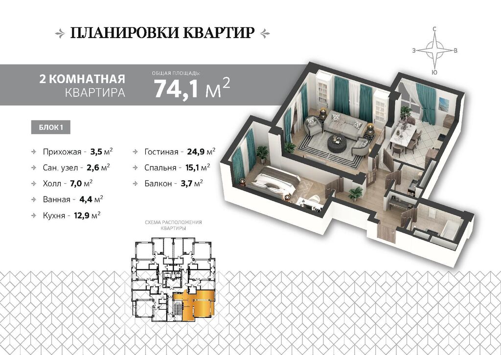 Купить Квартиру 4х Комнатную Кпд Г Лянтор