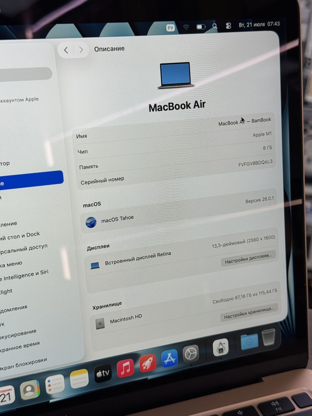 Для программирования, Б/у, Apple M1, ОЗУ, RAM: 8 ГБ, В рассрочку: фото 3