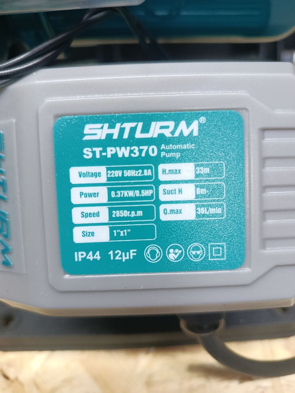 Автоматическая насосная станция SHTURM ST-PW370 Назначение: -: фото 2