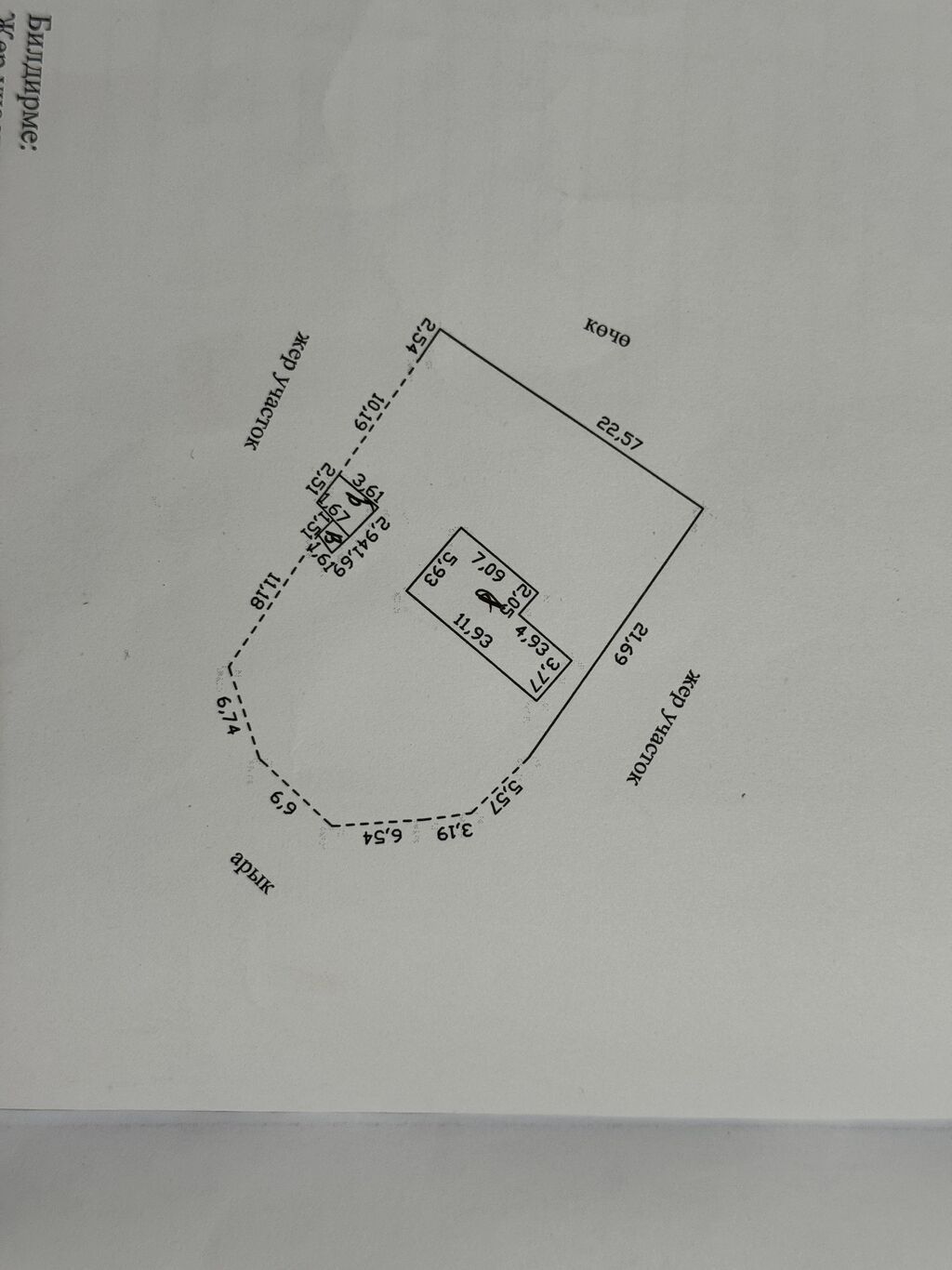 4 комнаты, 140 м², 6 соток, Бишкек, Дордой рынок / базар Собственник: фото 6