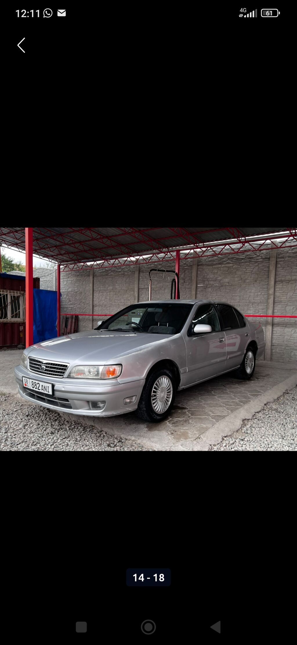 Nissan Cefiro: 1997 г., 2 л, Автомат, Бензин, Седан: фото 2