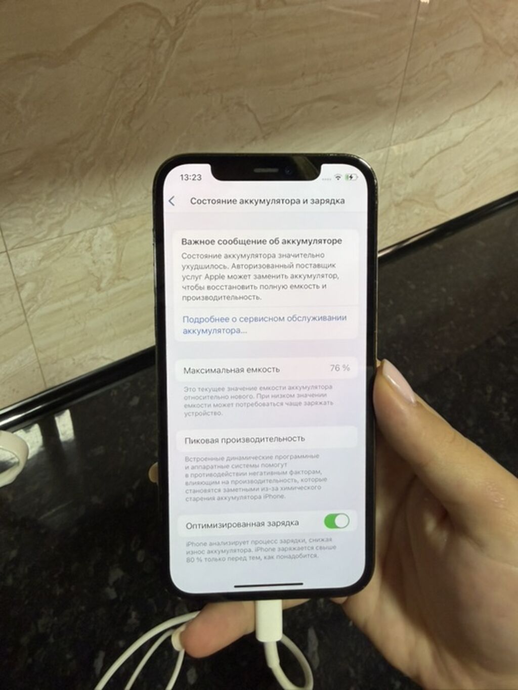 IPhone 12 Pro, Б/у, 256 ГБ, Графит, Зарядное устройство, 76 %: фото 2