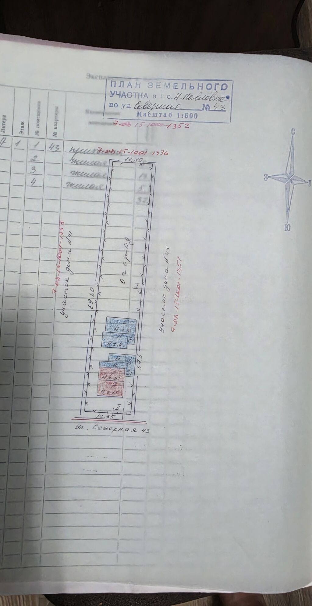 Продаётся частный дом с участком 8 соток.дом 3 комн теплые полы,,душ: фото 5