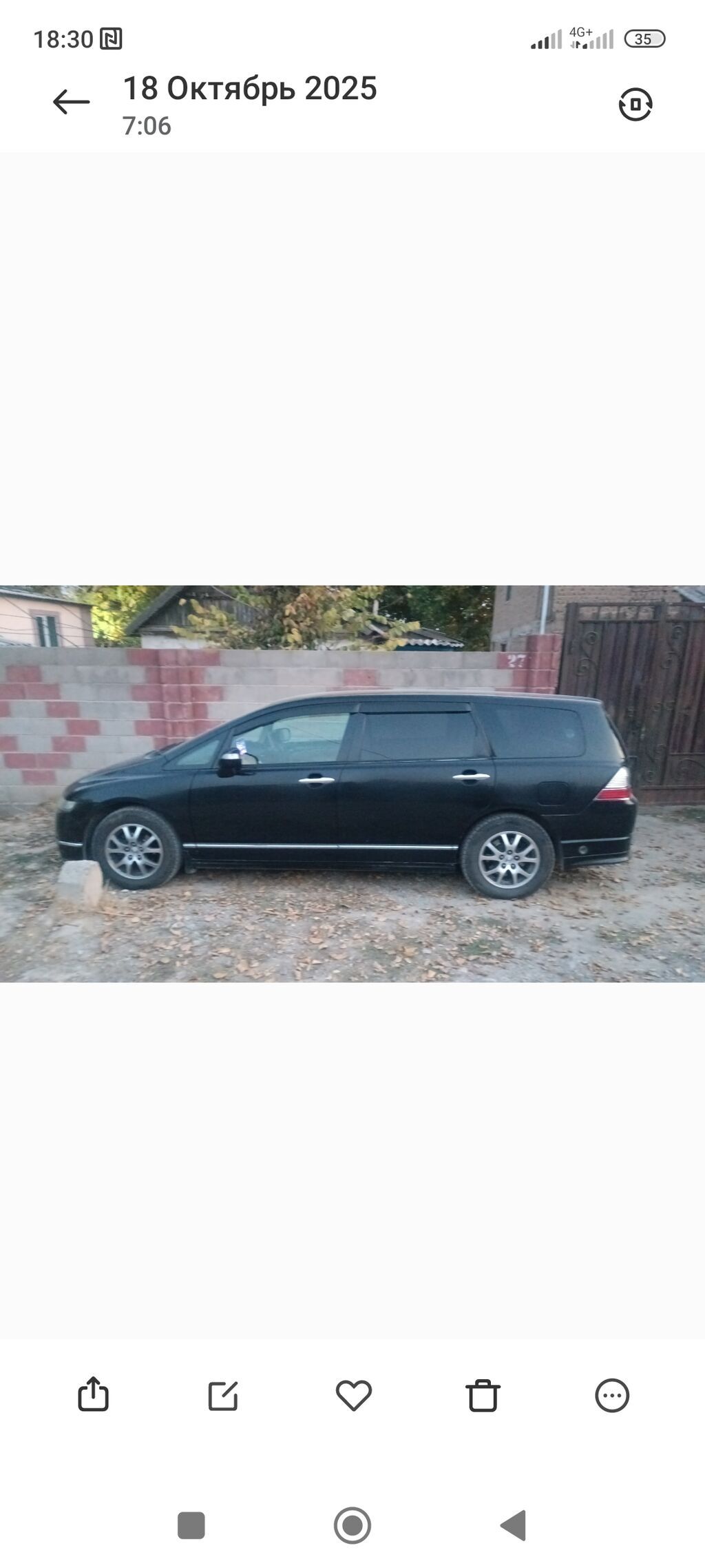Honda Odyssey: 2006 г., 2.4 л, Автомат, Газ, Универсал: фото 3