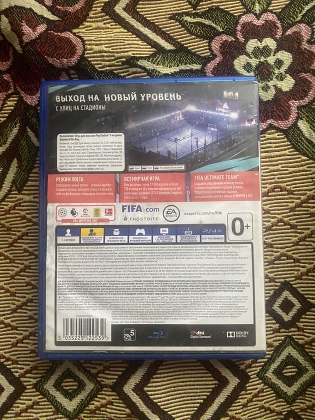 Диск FIFA 20 для PlayStation 4 (Blu‑ray) - Русская версия, обложка и: фото 3