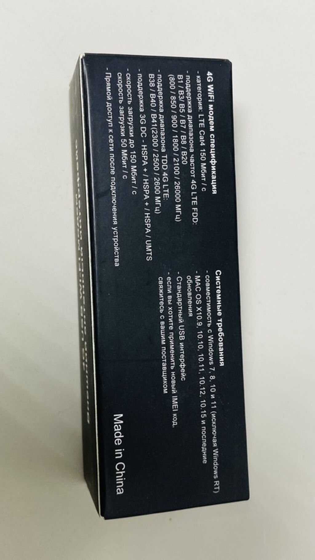 4G LTE Wi‑Fi модем/донгл ZONCH MF90 Описание: - Карманный 4G LTE: фото 2