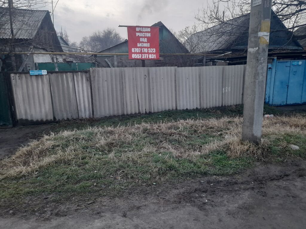 Продаются 2 дома под бизнес г.Бишкек(Аламудун) ул. Алма-атинская,район: фото 2