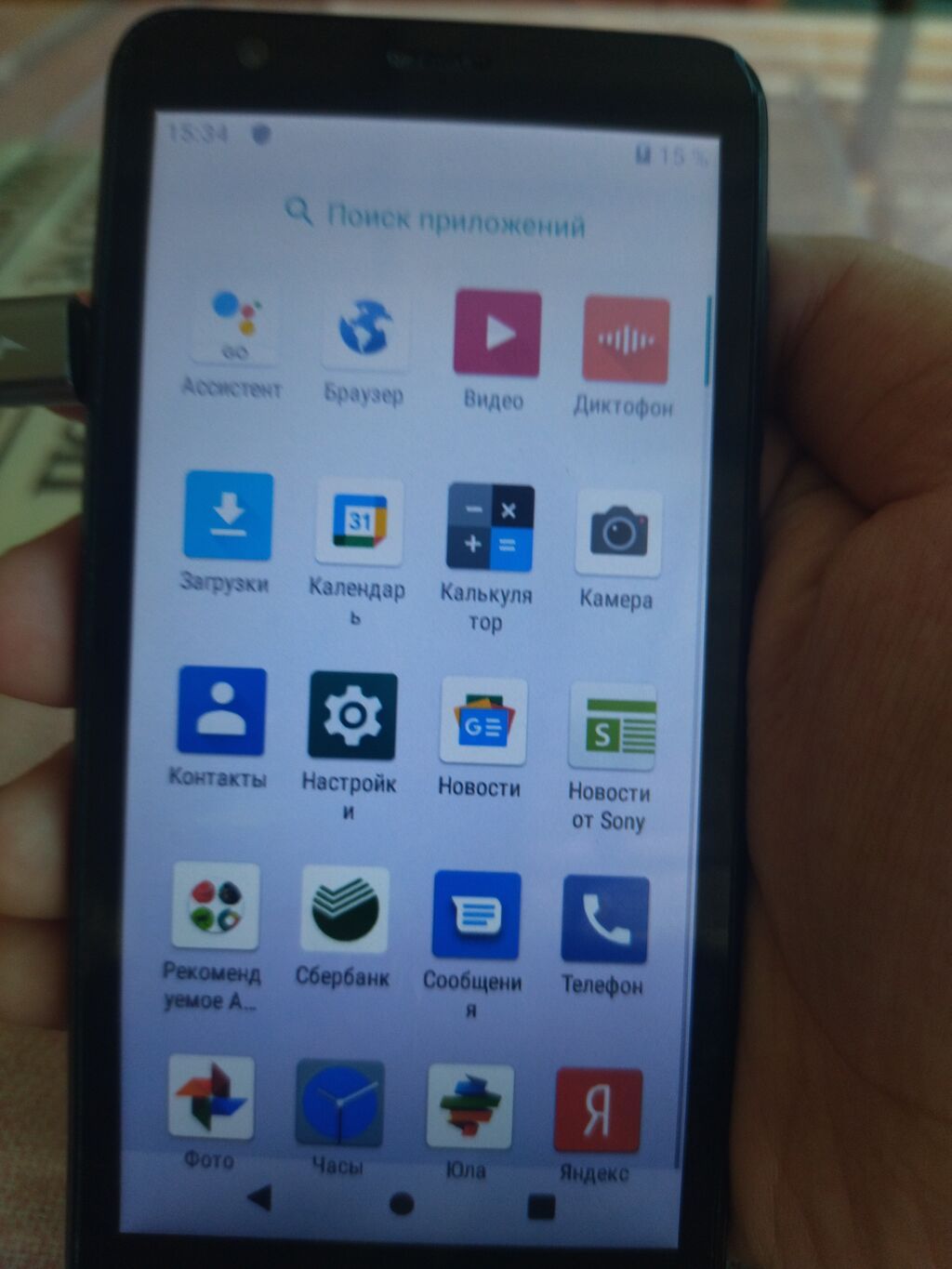 ZTE Blade, Б/у, 16 ГБ, цвет - Черный, 2 SIM — фото 3