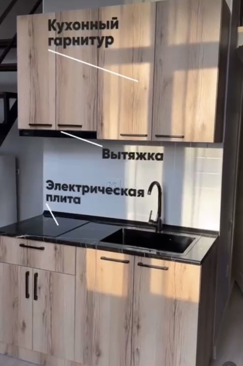 Студия, 28 м², Аламедин-1 мкр Элитка, 8 этаж, Евроремонт: фото 5