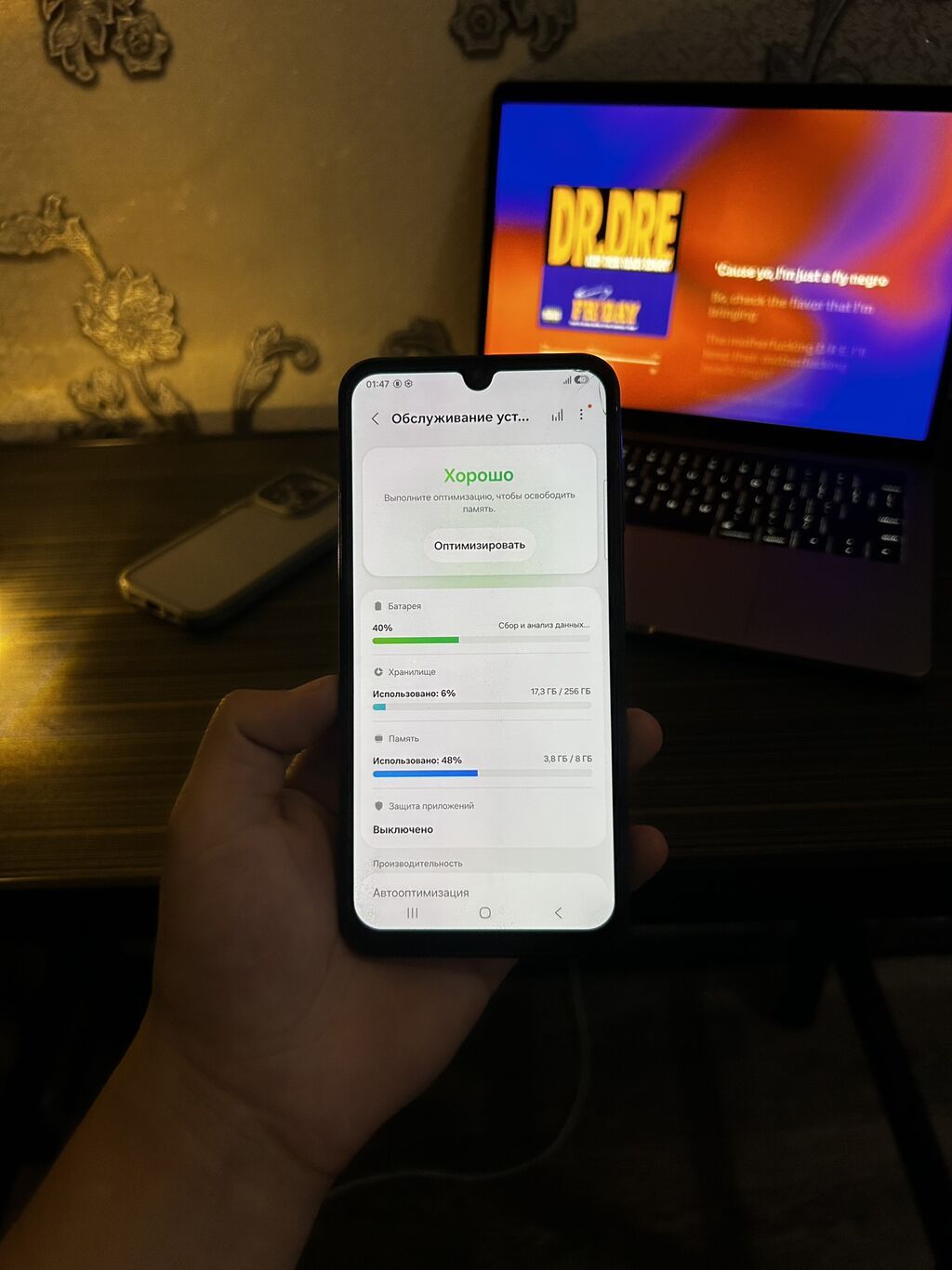 Samsung Galaxy A25 Память : 256GB Face ID : Touch ID :: фото 5