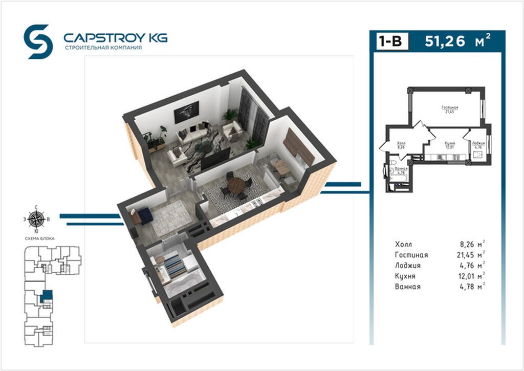 1 комната, 51 м², Асанбай мкр Элитка, 10 этаж, ПСО (под самоотделку): фото 2