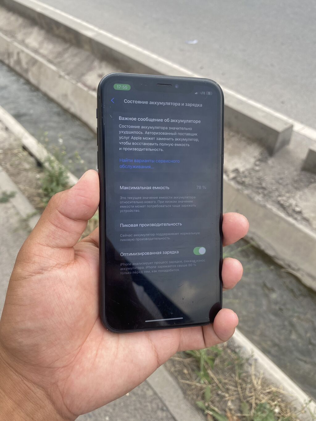 IPhone Xr, Б/у, 128 ГБ, Desert Titanium, 78 %: фото 4