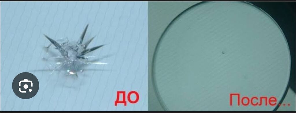 Ремонт трещин сколов не дорого качественно ! звоните пишите: фото 4