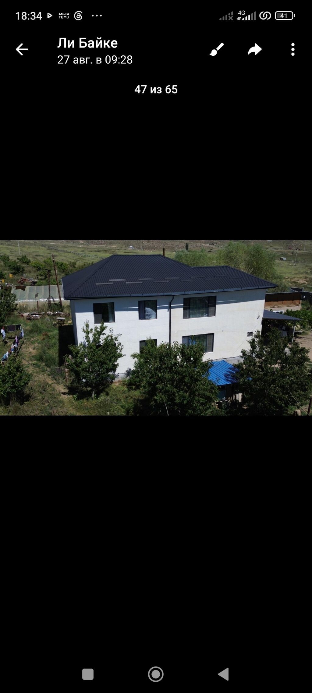 Продается фазенда 1га на Иссык-Куле, в селе Корумду. Фазенда: фото 4