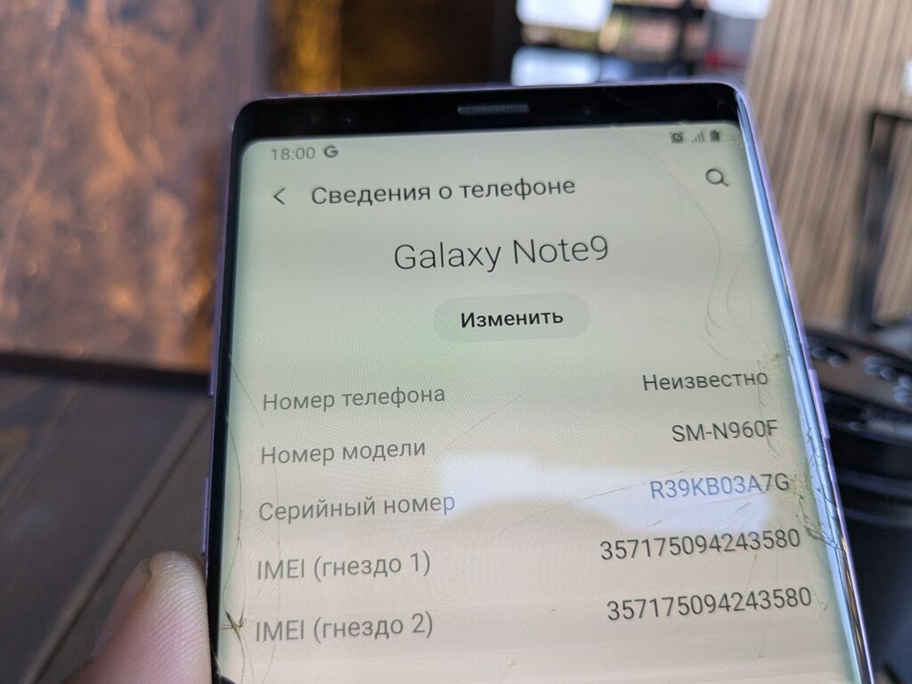Продам Samsung Galaxy Note 9, 128 ГБ, фиолетовый: фото 4