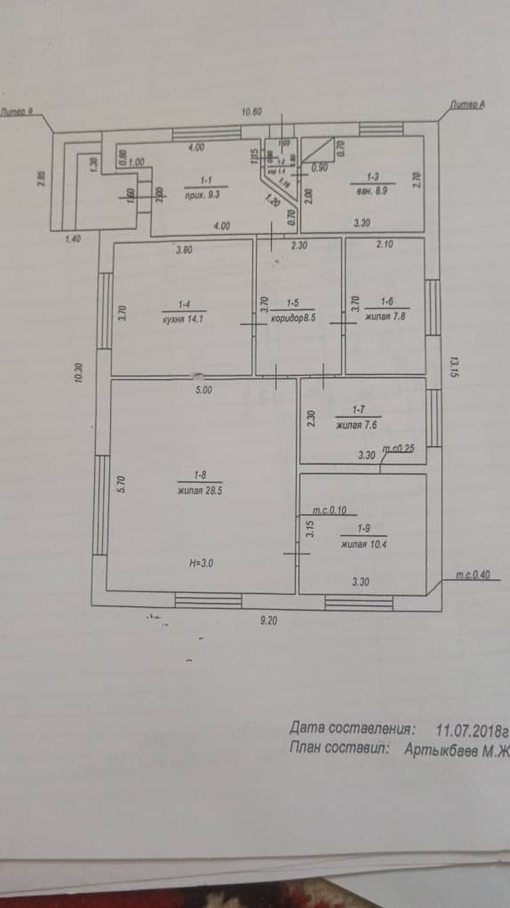 Продам жилой дом в Кара-Балте: фото 2