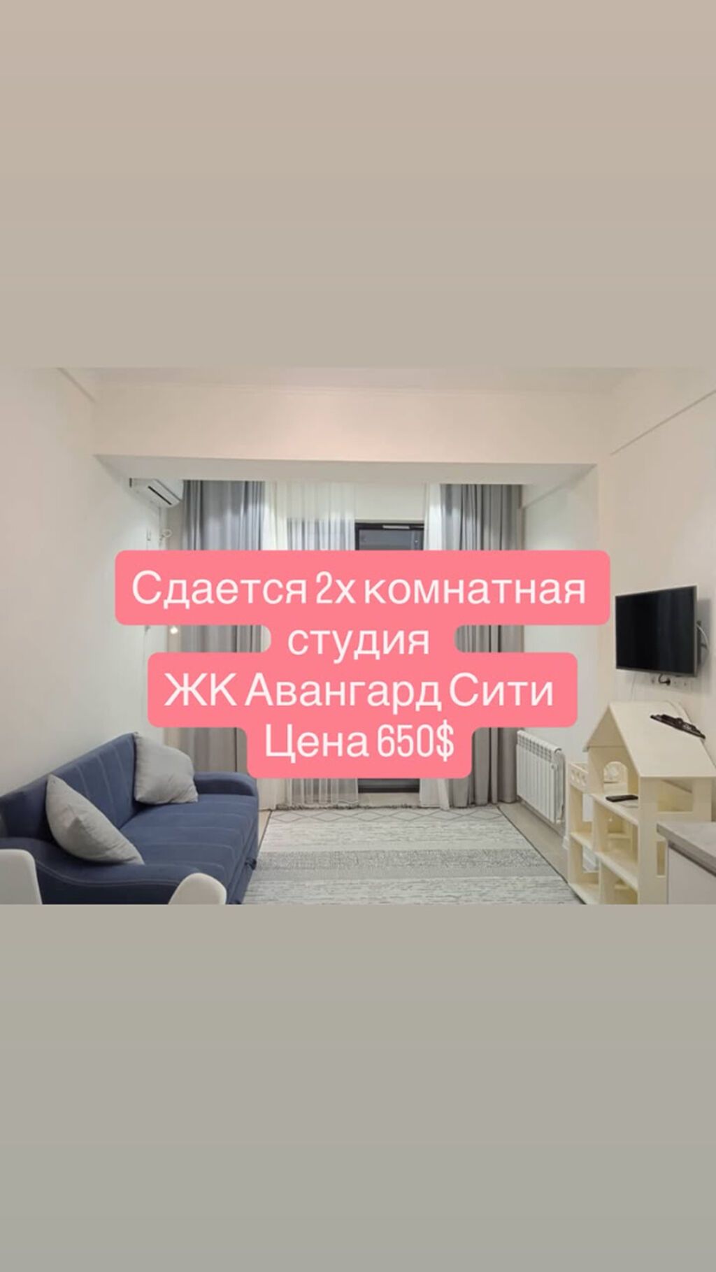 2 комнаты, Асанбай мкр Агентство недвижимости, Без животных, от 1 года, С мебелью полностью: фото 1