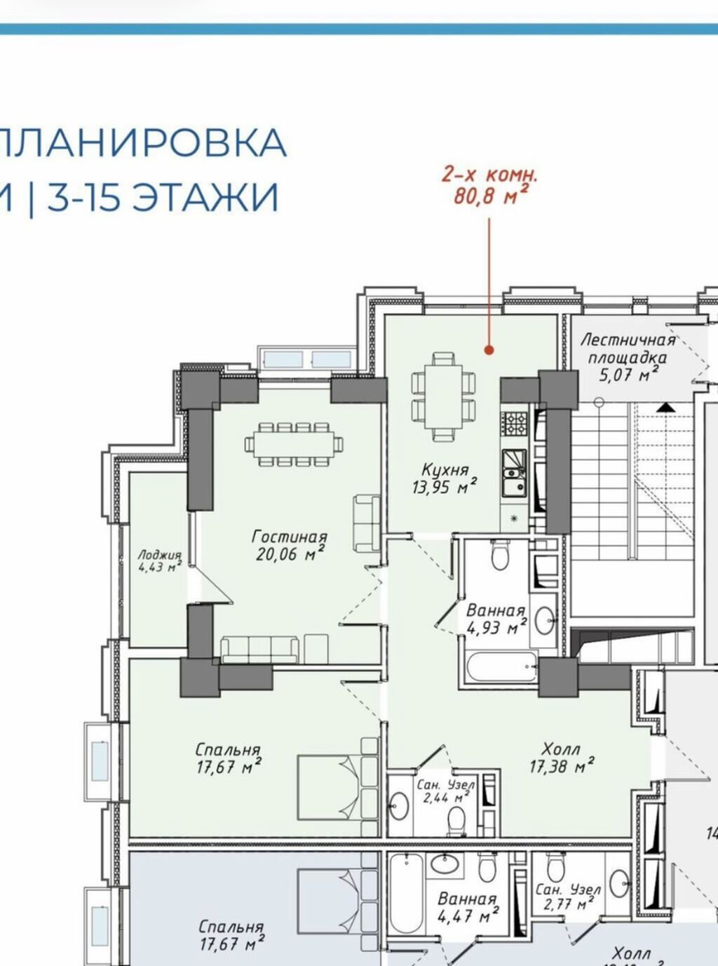 2 комнаты, 80 м², Асанбай мкр Элитка, 11 этаж, ПСО (под самоотделку): фото 3
