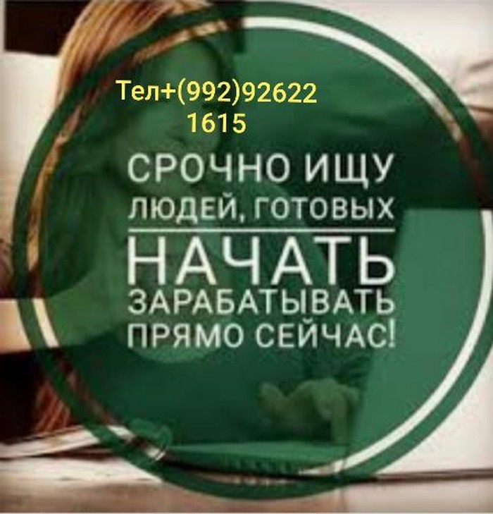Маркетинг, реклама, PR: Маркетинг, реклама, PR на lalafo.tj Маркетинг, реклама, PR в Ёва