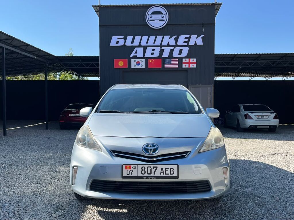 Toyota Prius V: 2013 г., 1.8 л, Вариатор, Гибрид, Универсал: фото 2
