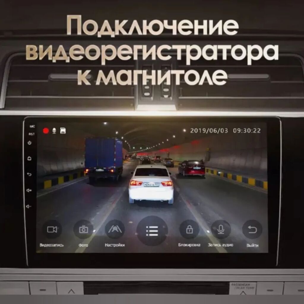 Новый, Нестандартный, 10 ", Android (встроенная ОС), 4 ГБ ОЗУ, 64 Гб ПЗУ: фото 5