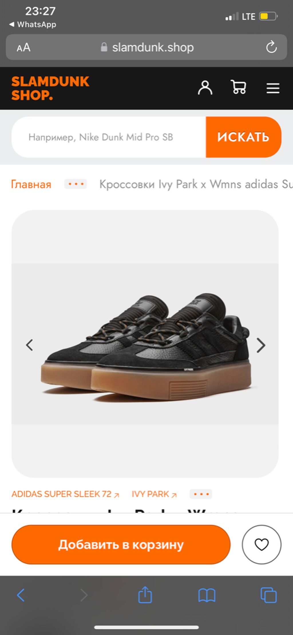 Кроссовки, 37, Adidas, Новый, цвет - Черный, Самовывоз, Бесплатная доставка: фото 5