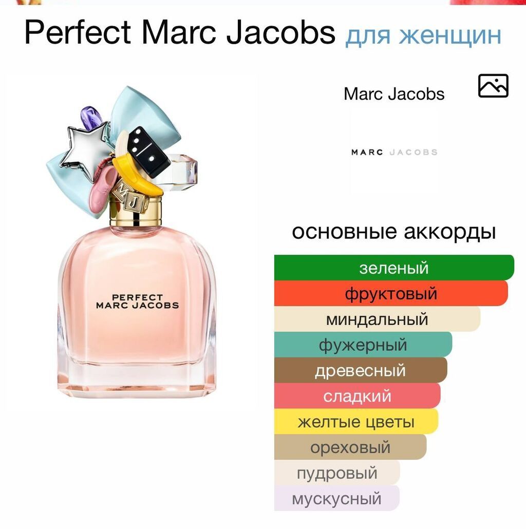 Продаю оригинальные парфюмы: emporio armani diamonds продан: фото 2