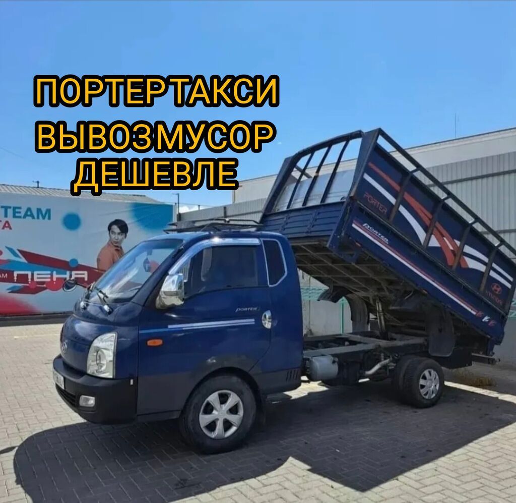Вывоз мусор вывоз мусор вывоз мусор вывоз мусор вывоз мусор вывоз