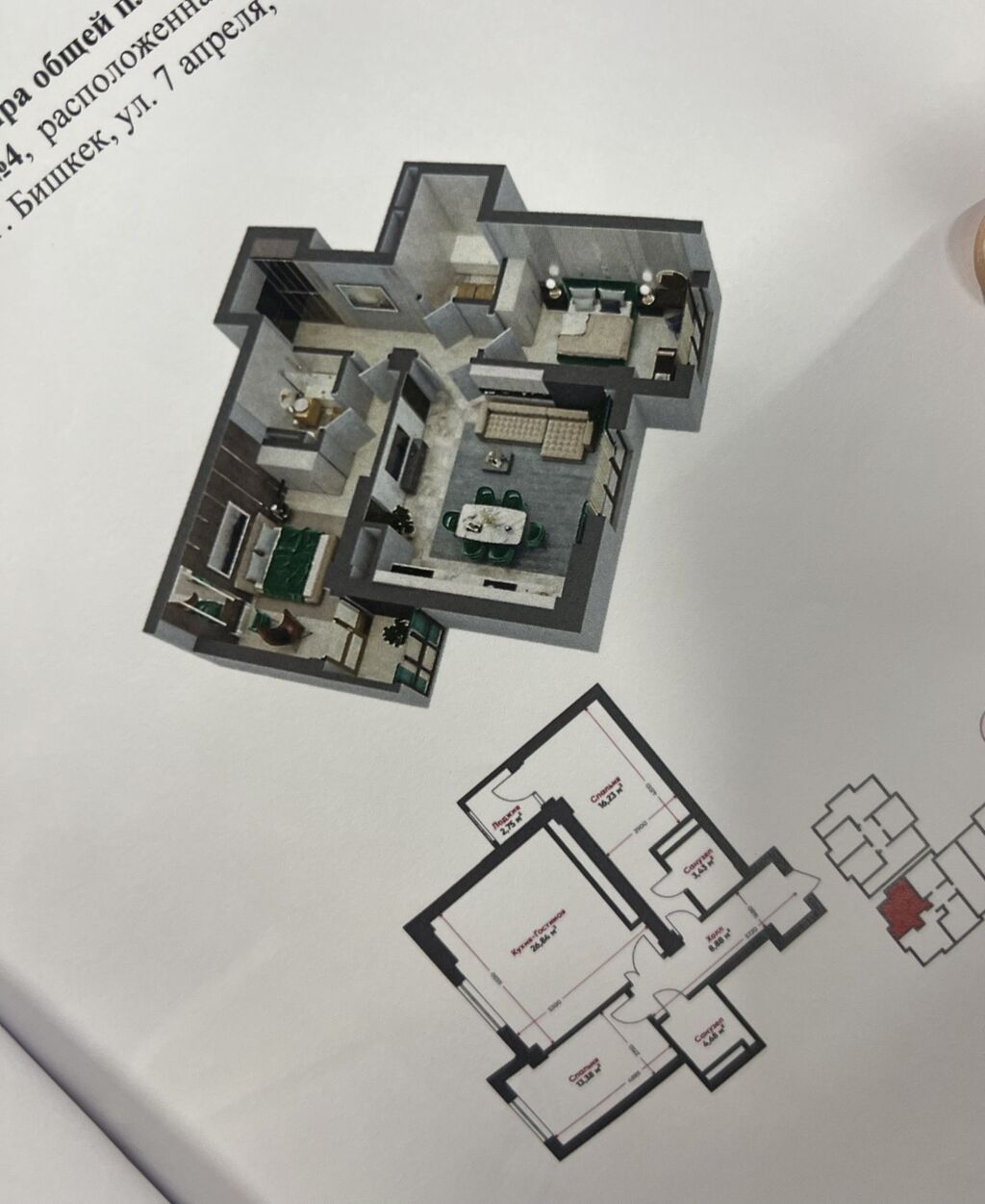 3 комнаты, 7660 м², Элитка, 14 этаж, ПСО (под самоотделку): фото 3