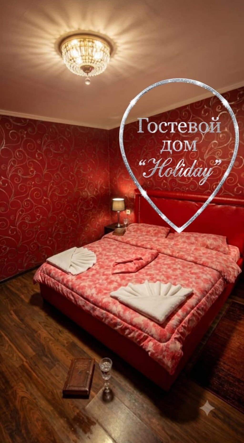 1 комната, Пишпек, Постельное белье, Душевая кабина, Бронь, фото 1