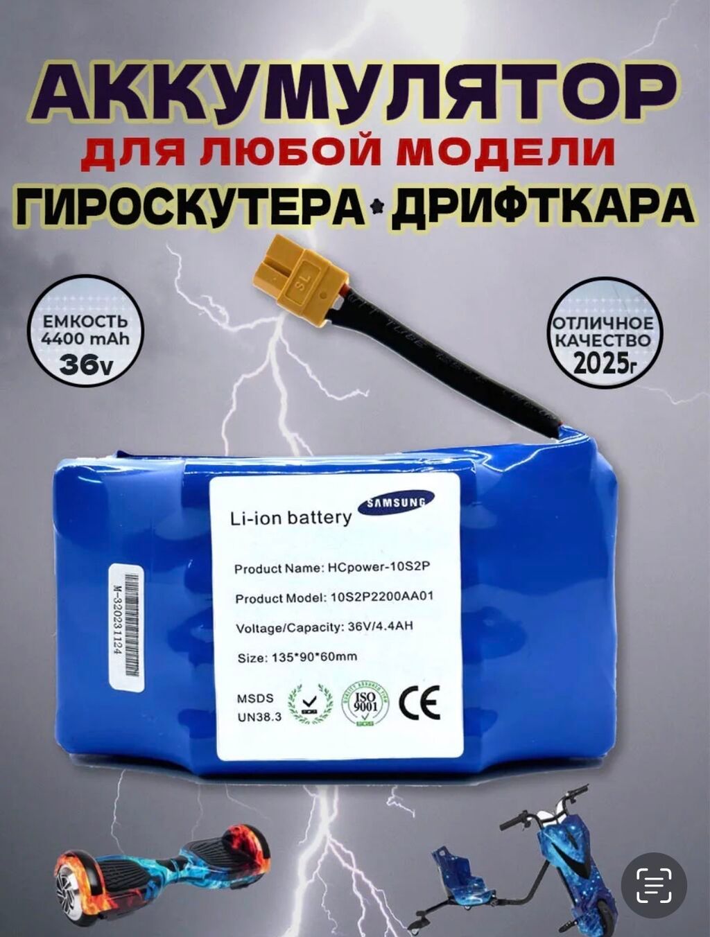 Высокачественная универсальная аккумуляторная батарея Li-ion для: фото 3