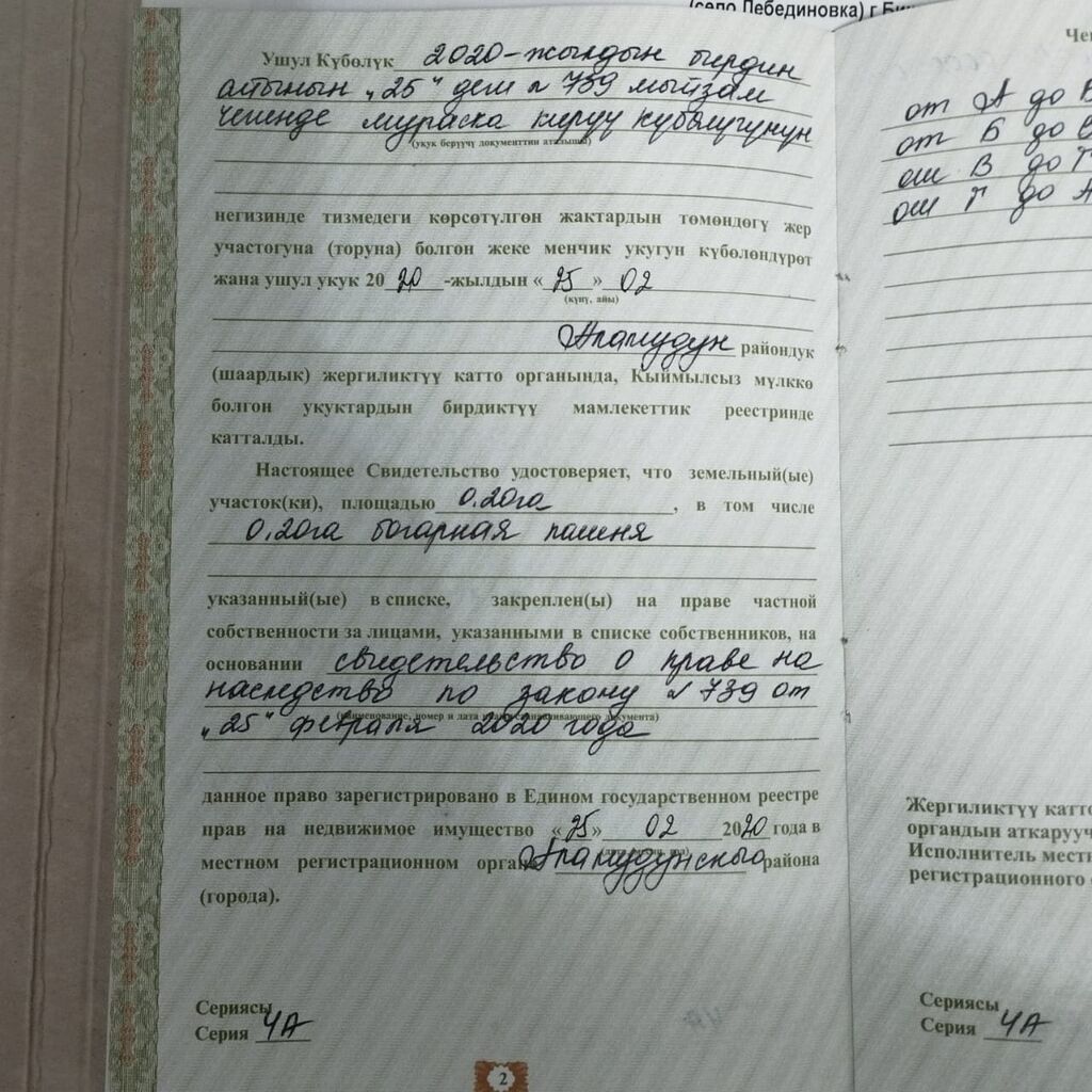 50 соток Электричество, Водопровод