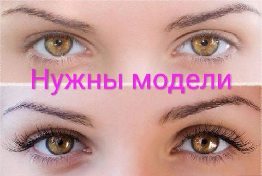 Какие нужны модели