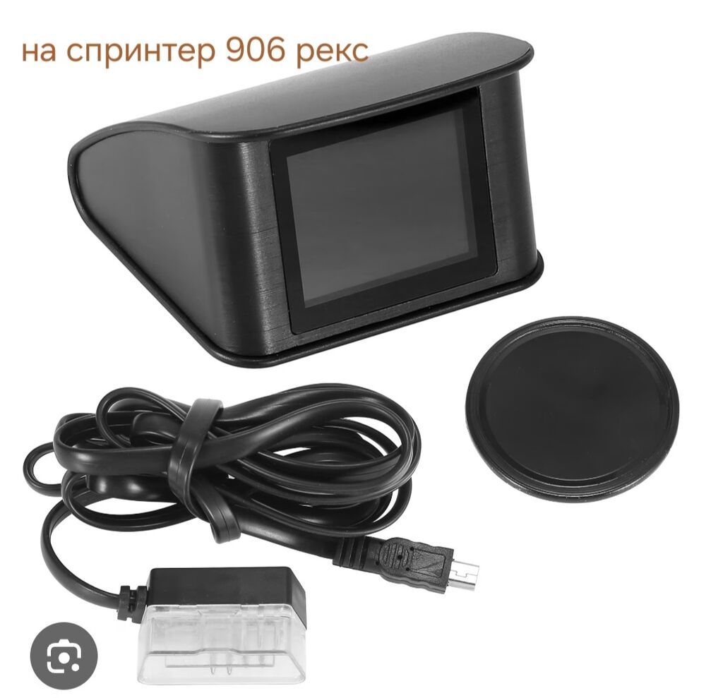 Боковой бортовой компьютер (HUD) для Mercedes Sprinter W906 (REX 906): фото 3