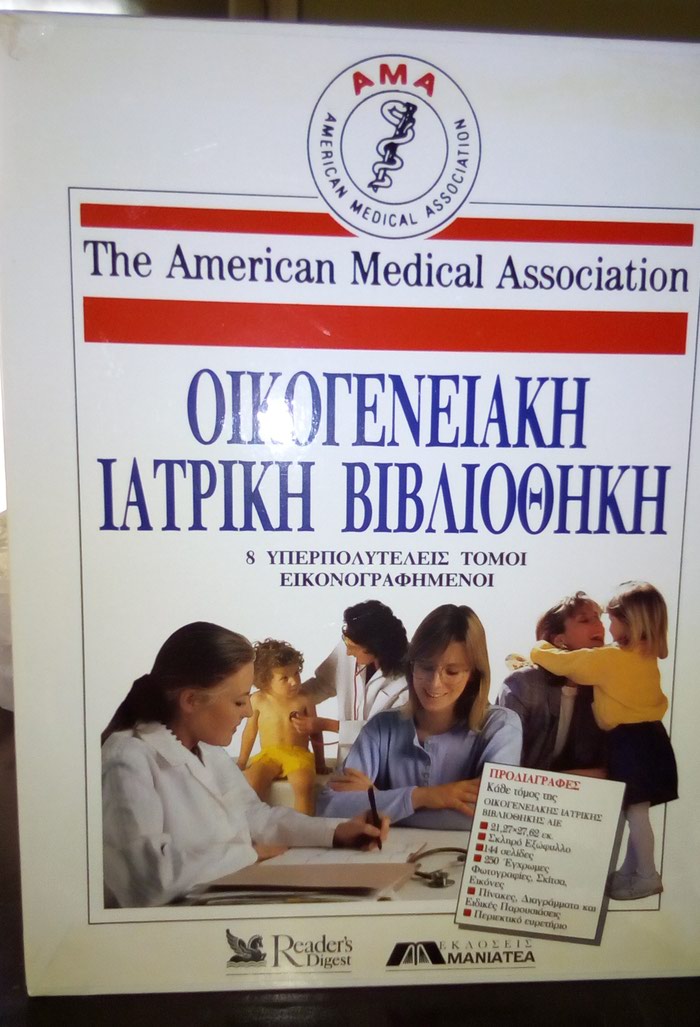 Βιβλία, περιοδικά, CDs, DVDs: σε lalafo.gr σε Αθήνα
