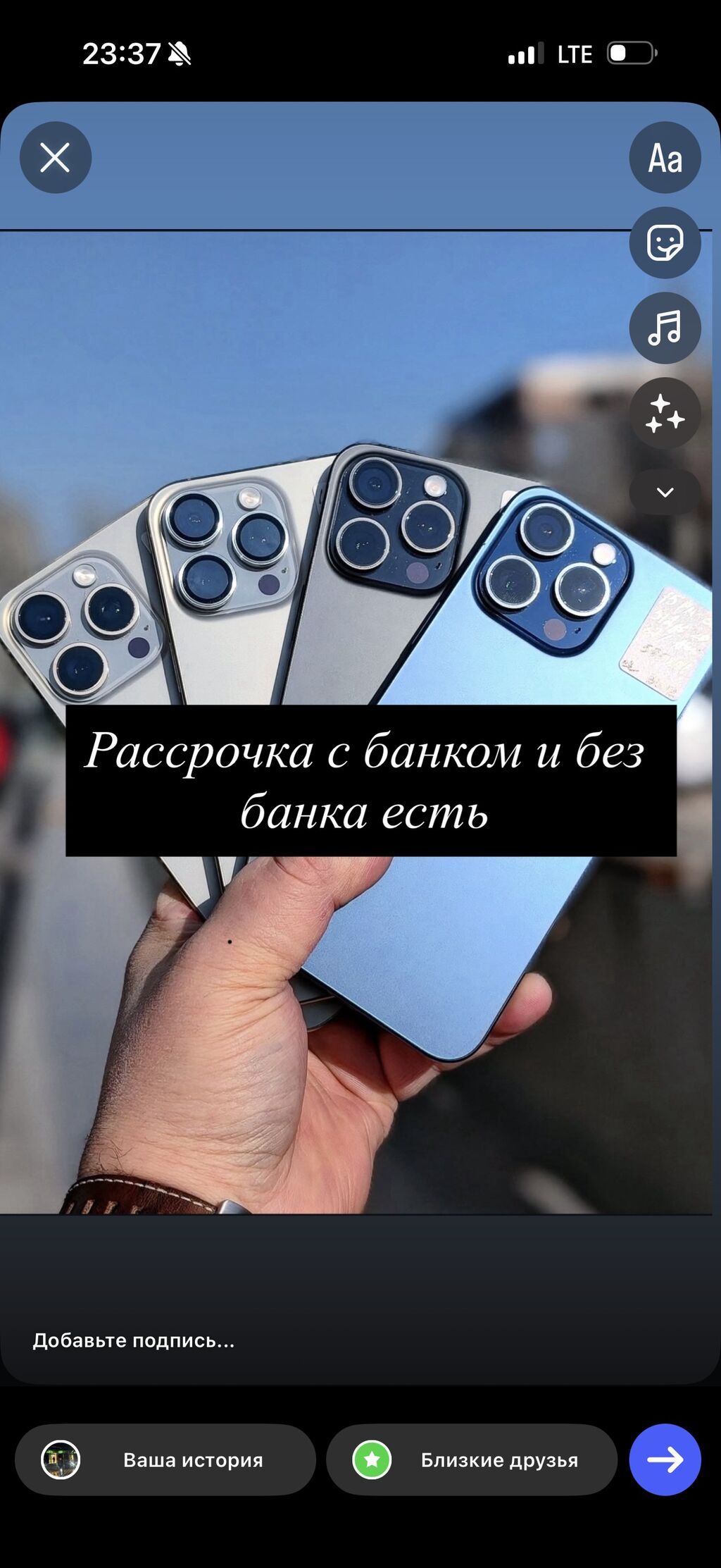 IPhone 15 Pro / 15 Pro Max Рассрочка с банком и без банк есть! -: фото 4